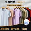 Playera polo manga corta solapa para hombre y mujer verano personalizada corporativa ropa de trabajo bordada camiseta estampada estampado