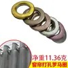 Ventas transfronterizas - Anillos para cortinas de anillo romano silenciosos, anillos con ojales, anillos para barra romana, con cinta de sujeción, tipo universal