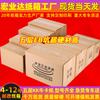 Fábrica en stock caja de papel postal exprés EB superdura de cinco capas caja de cartón para embalaje caja de cartón para embalaje para mudanza venta al por mayor