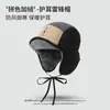 Sombrero de Piloto Estilo Coreano Cálido para Exteriores A prueba de Frío Forrado de Felpa Engrosado Protección para los Oídos Resistente al Viento Sombrero Lei Feng del Noreste para Esquí Ciclismo