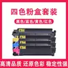 Adequado para Cartucho de Toner Kyocera Tk5153 Ecosys M6035Cidn M6535Cidn P6035Cdn