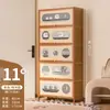 Armário de Sapatos para Entrada de Casa, Sapateira de Grande Capacidade para Hall de Entrada, Solução de Armazenamento Simples em Madeira Maciça para Interior, Economia de Espaço