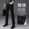 Jeans negros cropped para hombre de primavera y otoño, nuevos 2026 ajustados skinny de alta elasticidad pantalones casuales para hombre