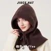 Nuevo gorro de punto con cordón de invierno para mujer, protección cortavientos para orejas y cara, calentador de cuello, gorro sin pompón