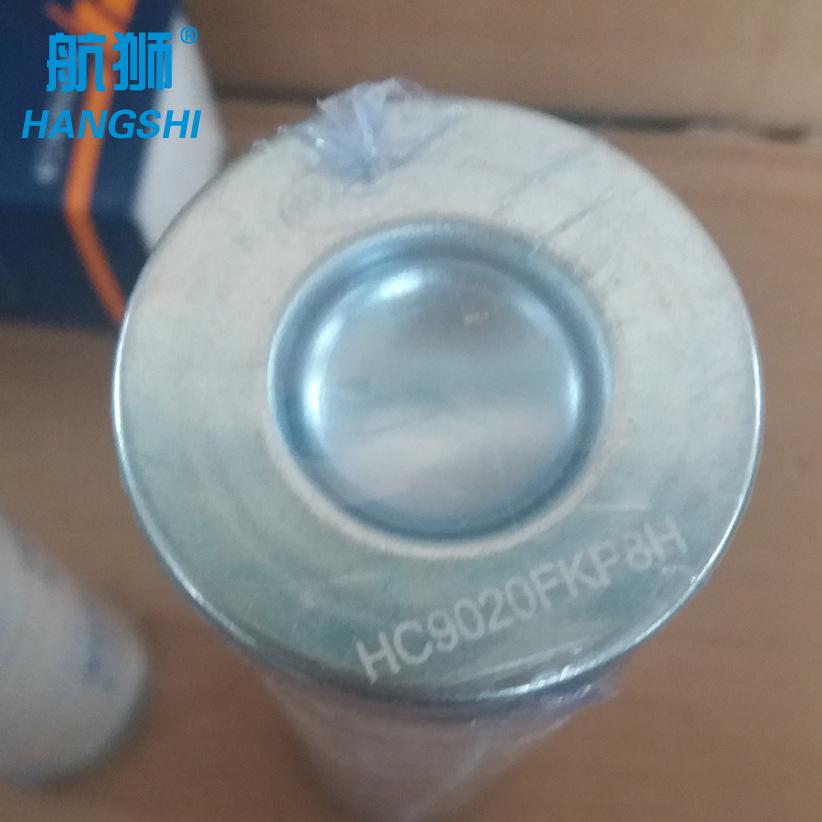 HC9020