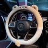 Cubierta de Volante de Coche Invierno Felpa Celebridad Cibernética Linda Calefacción Cálida Gama Alta Lujo Ligero Cuatro Estaciones Cubierta de Manillar para Mujer