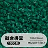 Pacote de Recarga de Miçangas Fuse 2,6mm 265 Série Todas as Cores Miçangas Misturadas 10g Saco Individual Miçanga Fuse Brinquedo DIY Material para Quebra-Cabeça