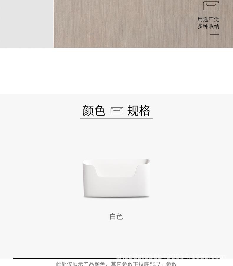 阿里巴巴详情模板_03.jpg