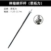 Varilla Universal de Fibra de Carbono para GPS RTK Varilla de Centrado Accesorios Varilla de Fibra de Carbono Compatible con Equipo Topográfico South, Chc y Huace