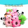 Suprimentos para Animais de Estimação Filhote Urso de Pelúcia Brinquedo em Forma de Anel Fofo Para Dentição Educacional Limpeza de Dentes Amazon Comércio Exterior