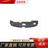 Adecuado para Mitsubishi 2020 Asx, Sports Asx Protector del Tanque de Agua 6405A313