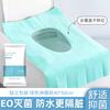 Alfombrilla Desechable para Inodoro Viaje Hotel Maternidad Cobertura Completa Funda Cojín para Asiento Impermeable Adhesiva Deslizante Papel Higiénico Venta al por Mayor