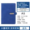 Venta al por mayor Cuaderno de Negocios A5 Personalizado Regalos Corporativos para Oficina Recuerdo de Reunión Anual Juego de Tazas Térmicas Juego de Cajas de Regalo