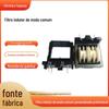 Filtro de indutância de modo comum base ET35 núcleo de borracha vertical 2 pinos 2 mais 4 ranhuras eixo de roda de borracha núcleo de borracha