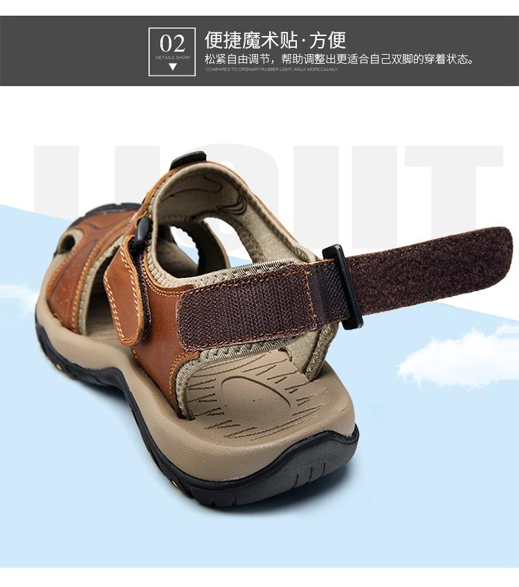 林庭锋户外包头凉鞋3s_10