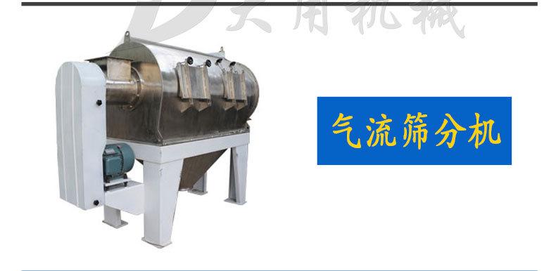 试验筛设备推荐05.jpg