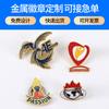 Insignias de Metal Personalizadas con Logotipo, Insignias de Esmalte Pintado, Insignias Escolares Culturales y Creativas Personalizadas, Insignias Corporativas de Empresa, Personalizadas