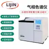 Cromatógrafo de Gases para Monitoreo y Análisis de Residuos de Óxido de Etileno, Metano, TVOC, Compuestos de Benceno y Contenido de Aceite Mineral