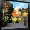 Escena de ambientación de decoración para el Festival del Medio Otoño, pegatinas de vidrio para centros comerciales, calcomanías electrostáticas para ventanas, pegatinas para ventanas para oficinas de ventas corporativas