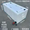 Tanque de Cría Engrosado Caja de Transporte de Peces Horizontal Rectangular para Maletero Caja de Peces de Plástico Pesca Tapa abatible