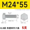 Pernos Hexagonales Externos Galvanizados por Inmersión en Caliente Grado 8.8 Tornillos de Alta Resistencia Rosca Completa M8M10M12M14M16M20M24M30