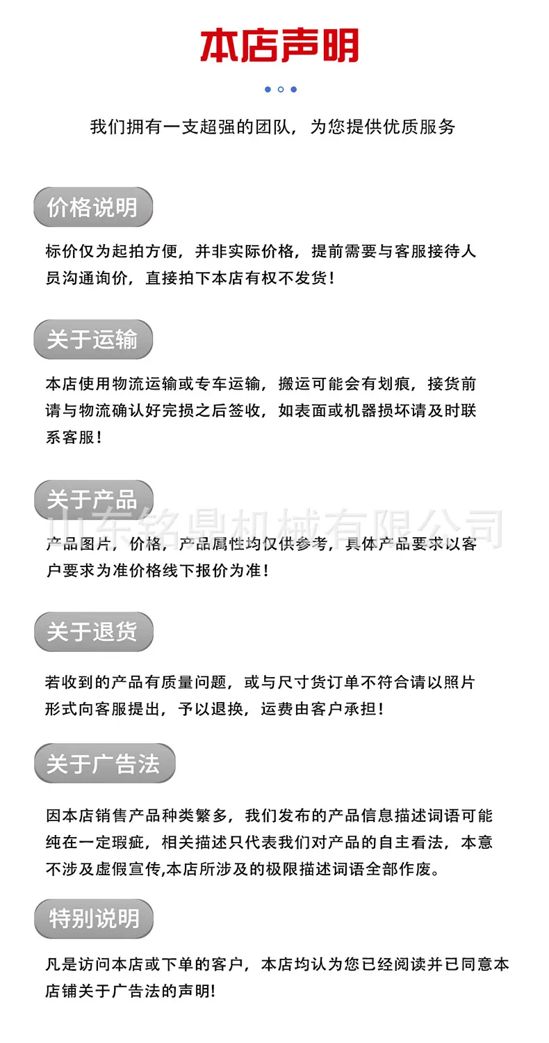 激光整平机详情页_05.jpg