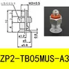 Tipo Paralelo Ventosa ZP2-B02MU 035MU 04MU 05MU 06MU B08MU B10MU B15MU
