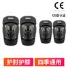 Rodilleras para motocicleta Invierno Cortavientos Protectores para montar Protección anticaída Equipo para locomotora Calentadores de codo cálidos para ciclismo Hombres y mujeres
