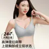 Lencería de Encaje Puro Deseo para Mujeres con Pechos Pequeños, Push-Up, Soporte Lateral del Pecho, Anticaída, Sin Costuras, Soporte Suave, Hace que los Pechos Grandes Parezcan Más Pequeños Sujetador