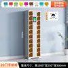Casillero de Almacenamiento para Teléfonos Inteligentes, Casillero de Almacenamiento de Teléfonos Móviles de la Empresa para Empleados, Reconocimiento Facial, Tarjeta de Banda Magnética de Huellas Dactilares, Casillero de Wechat