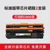 Para cartucho de toner HP m233sdw w1370a m233sdn m232dwc cartucho de toner para impressora a laser