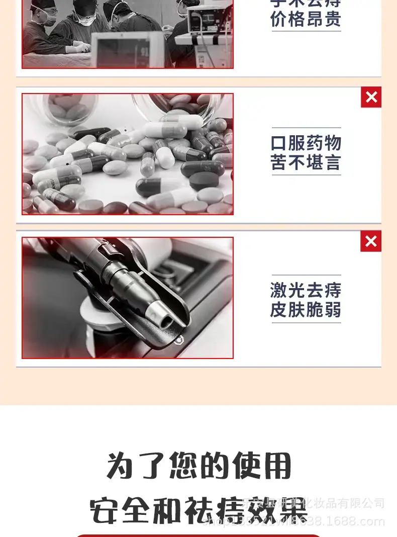 详情页pdd_06.jpg