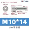 Tornillos de Acero Inoxidable 304 con Agujero Pasante y Cabeza Cilíndrica, Hexágono Interior, Tornillos de Escape al Vacío con Agujeros, Tornillos Huecos