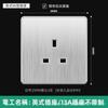 Toma de corriente británica de 13 A con carga rápida USB tipo C, estándar británico, panel de tres orificios, 86 tipos, color plateado, Hong Kong y Macao