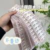 Parche Cuadrado Transparente Impermeable de PU Estilo Xiaohongshu, Banda Transpirable, Parche Anti-Desgaste para Talón Flotante, Sin Enrollarse
