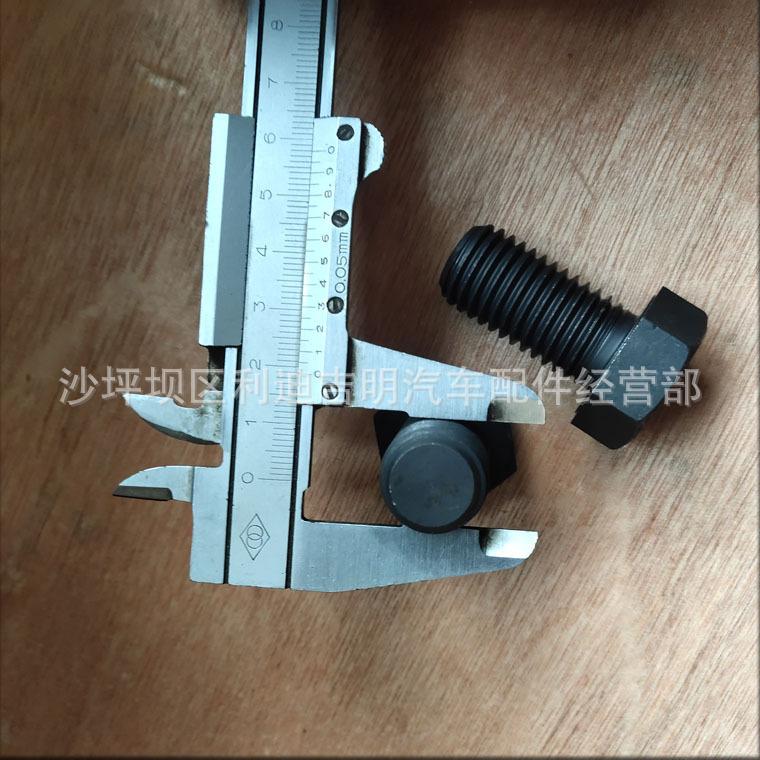 详情页螺栓S111B_3.jpg