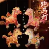 Linterna Ruibao Paquete de Materiales Hechos a Mano DIY Niños Hacen Linterna de Flor Brillante de Mano Juguete de Danza del León
