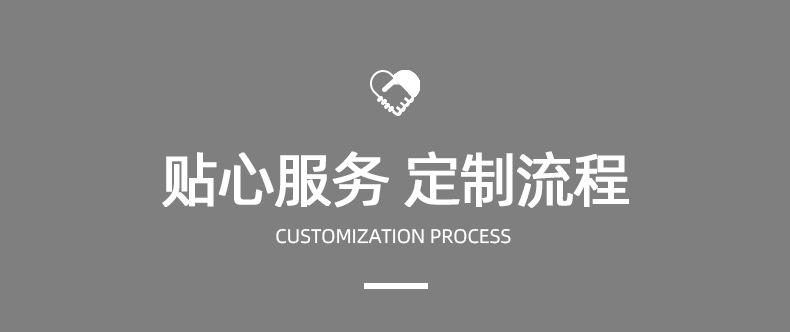 环保食品