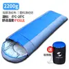 Saco de Dormir para Camping Siesta Cuatro Estaciones Parcheable Sobre Algodón de Liebre Exterior Adulto Suministros para Saco de Dormir de Camping Saco de Dormir para Exterior