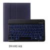 Adecuado para Samsung S6Lite Teclado Bluetooth Transfronterizo S7+Fe Ranura para Lápiz Cubierta Protectora A7 Táctil Retroiluminado Teclado Cubierta de Cuero