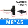 Destornillador de Acero Inoxidable 304 con Mango en T 40# con Cabeza de Goma en T, Tornillo de Apriete Manual, Tornillo de Mango Mecánico, Sujetador de Perno.