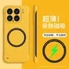 Adecuado para funda de teléfono móvil Xiaomi 15 Nueva Borde de Absorción Magnética Sin Bordes Resistente a Caídas Xiaomi 15pro Sentido Avanzado Ultra-delgada para Hombre