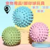 Juguetes para Mascotas, Suministros para Perros y Cachorros, Pelotas de Juguete, Molienda de Dientes y Resistentes a Mordeduras para Gatos y Perros, Productos Calientes de Amazon para Aliviar el Aburrimiento, Aprobado por Fábrica