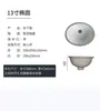 Lavabo Cerámico Bajo Encimera Ovalado Encastrado Cuadrado Lavabo de Baño Lavabo de Inodoro Lavabo de Balcón No