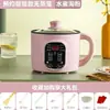 Sartén eléctrica multifuncional, olla eléctrica antiadherente, olla eléctrica pequeña para el hogar, mini olla eléctrica caliente para dormitorio, olla todo en uno para cocinar arroz y saltear