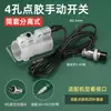 Máquina Dispensadora Manual Pedal de Pé Controle de Moagem Patch Interruptor Plugue de Aviação de 2/3/4 Furos Caneta Dispensadora Válvula de Ar Acessórios
