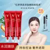 Ubub ginseng rojo Nido de pájaro péptido rejuvenecimiento de la piel Base hidratante duradera corrector impermeable a prueba de sudor no se quita fácilmente maquillaje cojín de aire bb