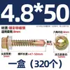 GB mais parafuso sextavado externo galvanizado duro com ponta broca parafuso rabo de andorinha para telha de aço cor autoperfurante autorroscante M4.8M5.5M6.3