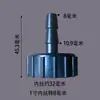 4/6 puntos rosca hembra conector de manguera de plástico rosca interna pagoda boca de boquilla de agua Rosca interna verde conector de rosca interna de una pulgada