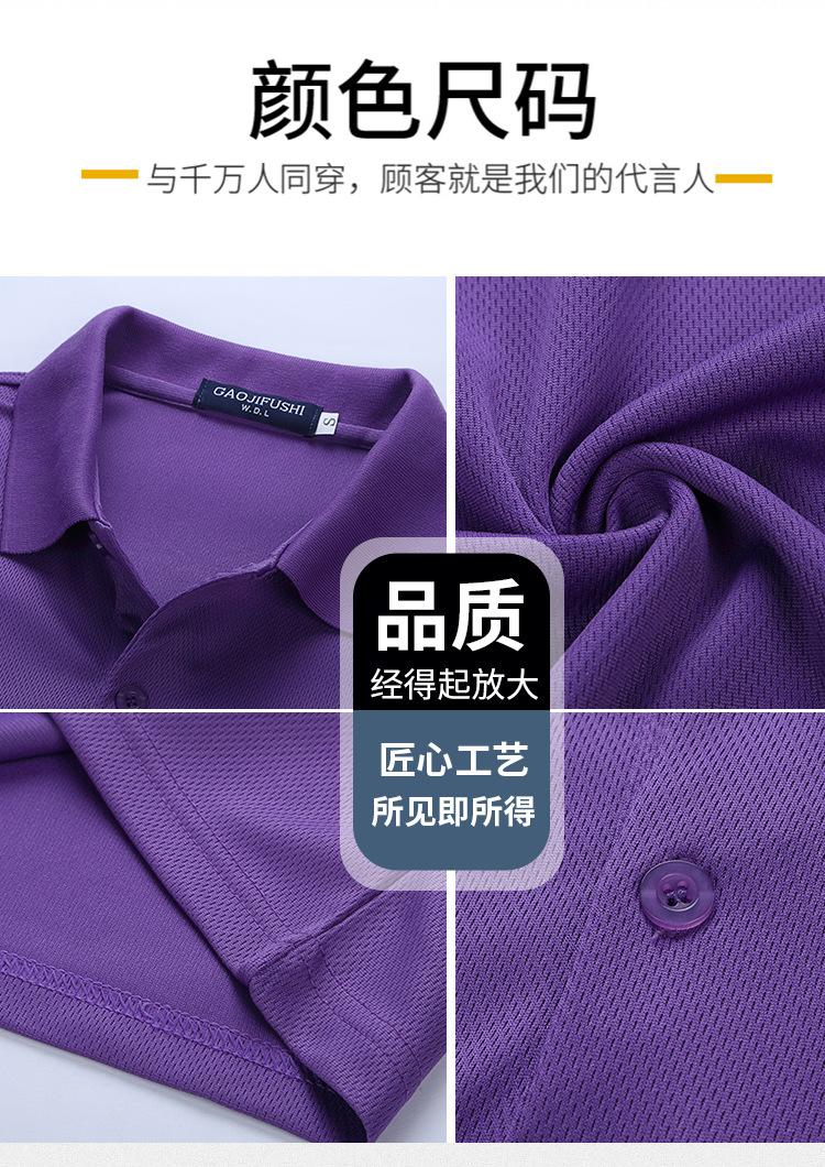 新店起版广州南嘉制衣厂改-103_13.jpg
